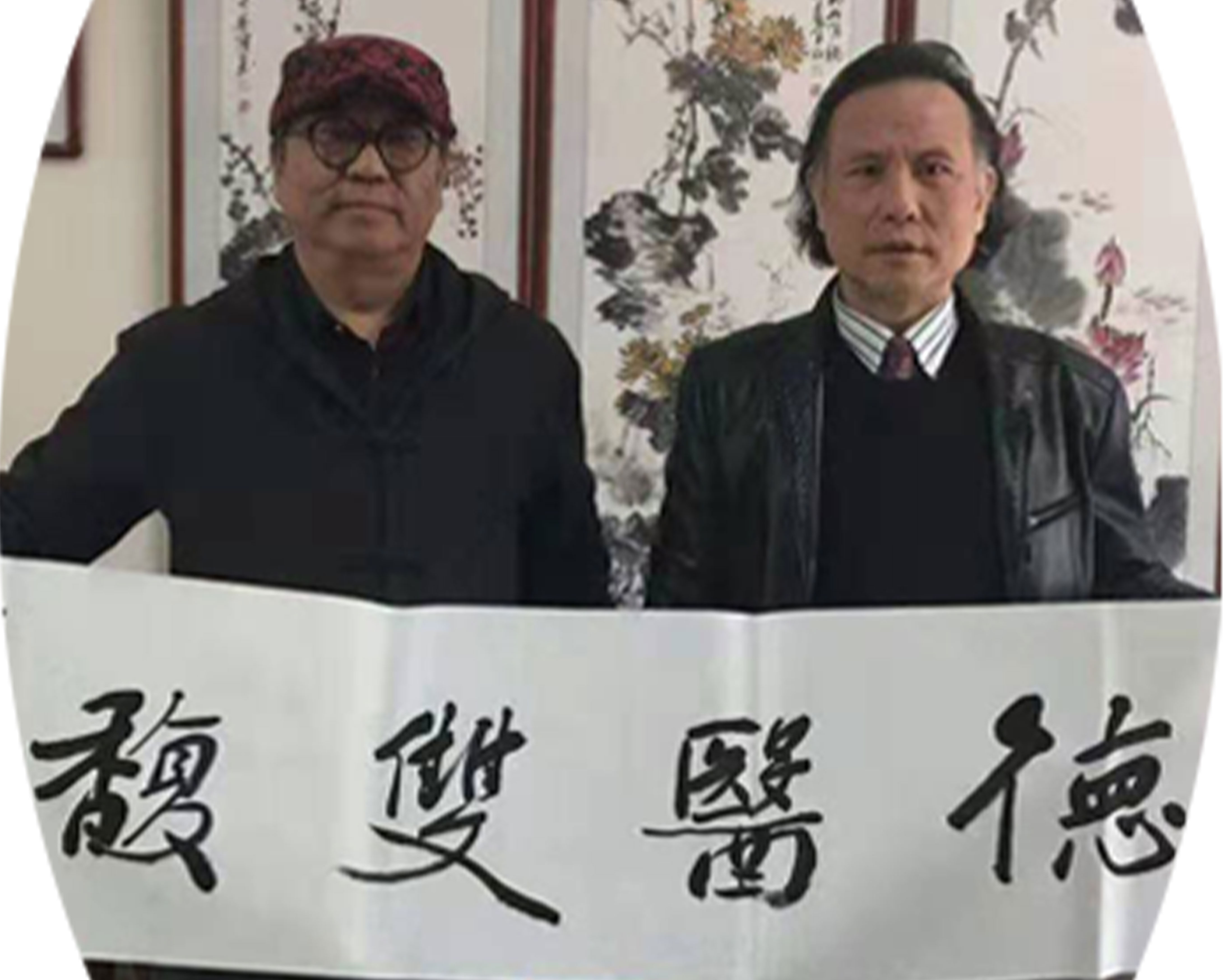 德医双馥