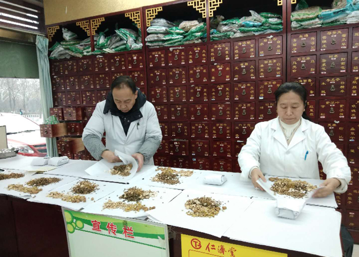 配药抓药